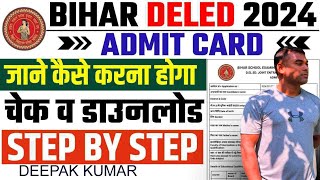 Bihar DElED Admit Card [upl. by Elcarim]