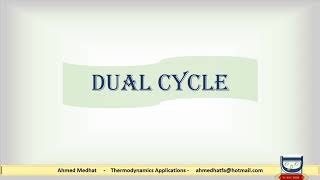 شرح دورة دويل  شرح Dual Cycle  شرح gas power cycle 3 [upl. by Nicholson]