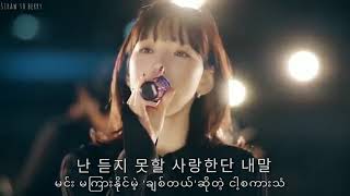 Taeyeon amp Lee Seung ChulMy Love duet vermmsub [upl. by Sybila456]