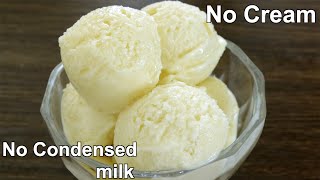 No Cream amp Condensed Milk Vanilla Ice Cream Recipe  Easy Ice Cream Without Egg [upl. by Ahsenet]