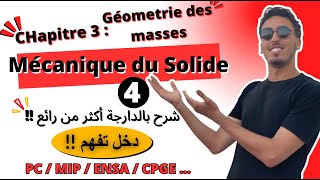 🔥24 Mécanique du Solide  Géometrie des masses Partie 4  Remarque Plusieurs Solide 2024🔥 [upl. by Leryt]