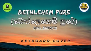 Bethlehem Pure බෙත්ලෙහෙම් පුරේ Keyboard Cover  dileepa1980 [upl. by Rudd]