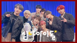 ENG SUB 210322 ATEEZ  Midnight Idol [upl. by Vashti]