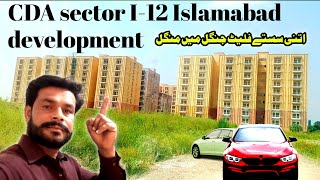 PHA FLATS I12 Islamabad latest updatei 12 Islamabad development e i 12 Islamabad latest news [upl. by Brodeur]