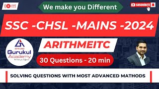 SSC CHSL Mains  Arithmetic  18112024 [upl. by Drahsar932]