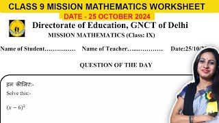 DOE Worksheet  Class 9 Maths Question of the day worksheet solution  25 October 2024 [upl. by Ailemor]