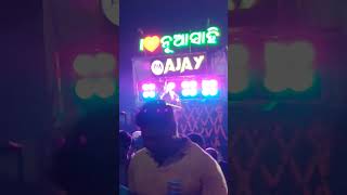 Zooby Zooby Zooby Song ll Ajay Musical Band ll Choudwar Rupa Jatra 2k24 llshorts musicalband a1 [upl. by Leiahtan618]