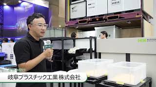 【岐阜プラスチック工業】軽量でリサイクル性に優れた建築構造材用継手「カクラック」 [upl. by Uwton]