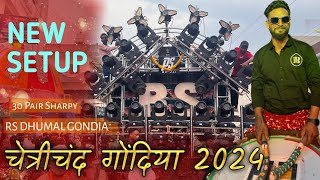 Chetrichand Gondia 2024  Rs Dhumal Gondia New Setup  Jhulelal Jayanti 2024 [upl. by Silisav]