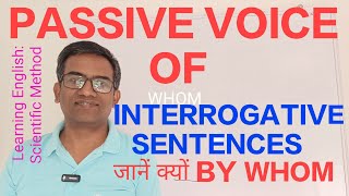 Passive Voice Of Interrogative SentencesEnglishgururakeshPassive voicegrammarclass10 [upl. by Gulick900]