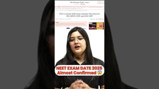 NEET Exam Date 2025 Confirmed 😱😱 कब आएगा Official Notification shorts neetexam nta [upl. by Warton915]