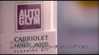 AUTOGLYM Cabriolet Fabric Hood Cleaning Kit [upl. by Natsirc865]