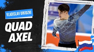 Vladislav Dikidzhi lands quad Axel [upl. by Anits159]