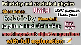 bsc 3rd year physics 1st paper important questions  relativity and statistical physics bsc 3rd year [upl. by Drolet]