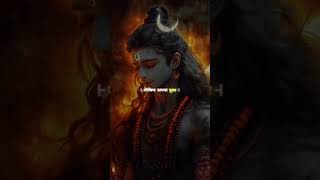 🙏 har har Mahadev  shiv shankar  short video  ytshort  Mahadev status lover ❤️❤️🔱🔱🔱🔱🔱🔱🔱🔱🔱🔱🌸🌸🌸🌸🌸🌸 [upl. by Beeck]