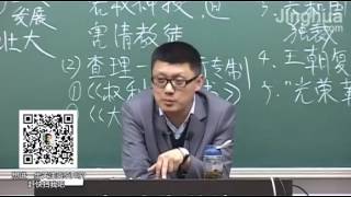 【袁腾飞经典】改革与民主 10 英国、美国（一）2 [upl. by Hausner485]