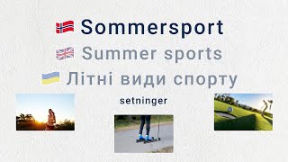 Tema Sommersport A2 Setninger levitator languagelearning norsk norskkurs norwegian sommer [upl. by Valoniah]