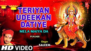 TERIYAN UDEEKAN DATIYE Punjabi Devi Bhajan By Saleem Full Video Song I Mela Maiya Da [upl. by Gruver827]