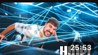 Worlds Deadliest Laser Maze Hindi Video  Mr Beast Hindi  Mrbeast in Hindi ‎MrBeast [upl. by Graner532]