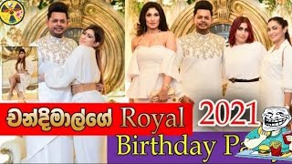 Chandimal Birthday Party 2021  චන්දිමාල්ගේ උපන්දිනය Royal party  wije tv [upl. by Bein657]