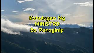 KAHULUGAN NG MINISTRO SA PANAGINIP [upl. by Akerdna]