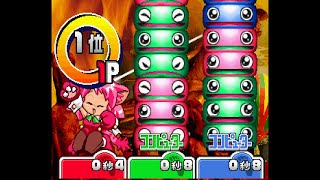 TAS Bishi Bashi Special 3 Step Champ in 134936 by Spikestuff [upl. by Raven]