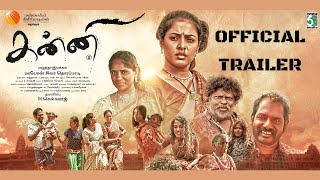 Kanni Tamil Movie Official Trailer Ashwini chandrashekar  Mayon Siva Thorapadi  MSelvaraj [upl. by Gnous]