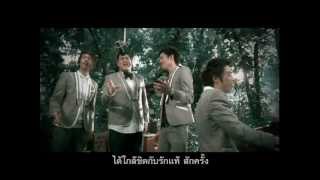 สักครั้ง  123 Soul Official MV [upl. by Innig552]