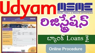 Udyam Registration 2024  Online Application Procedure msme Indian business Loans subsidy [upl. by Cl755]