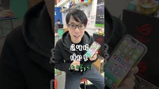 小豪包膜 拒賣 抗藍光保護貼！無塵室包膜 iphone15 iphone15pro iphone15promax 小豪包膜 applemusic macbook HAO保護貼 [upl. by Niuqaoj]