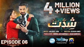 Shiddat Episode 06 Eng Sub Muneeb Butt  Anmol Baloch  Digitally Presented by PEL  27th Feb 2024 [upl. by Duncan563]