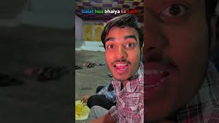 Mitti khaa li😂 funfy comedy funny funnyclip funnymovie funnfy funf fun vlog funnyvideo [upl. by Devonna898]