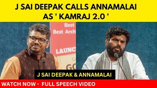 Annamalai Is Kamraj 20  Says J Sai Deepak at Chennai  Dravidian  Decolonisation  Hindu Temple [upl. by Berman]