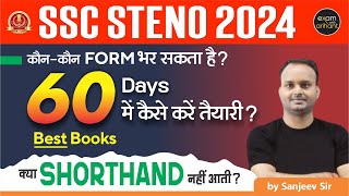 SSC Steno 2024 Exam  Government Jobs  Eligibility Criteria 60 days study plan I Exam with Arihant [upl. by Lisab]