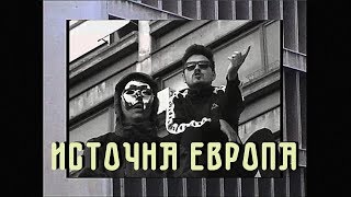 Nihil x Yan Dusk  Istočna Evropa prod Summer Deaths [upl. by Euphemia872]