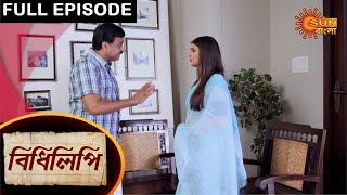 Bidhilipi  Full Episode  28 April 2021  Sun Bangla TV Serial  Bengali Serial [upl. by Hentrich296]