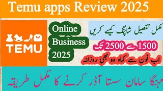 Temu Apps Review 2025  How To Oder By Temu Apps Products  Temu Apps Se Shopping Krny Ka Sai Triqa [upl. by Llevert123]