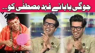 Jogi Baba presents new Manter on Fahad Mustafa [upl. by Girvin]