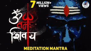 OM NAMAH SHIVAYA  MOST POWERFUL MEDITATION MANTRA  LORD SHIVA MANTRA [upl. by Hennessey]