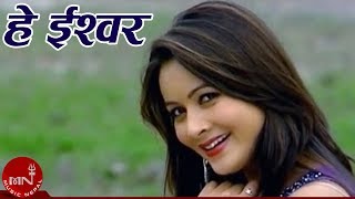 Hey Ishwor  Ramji Khand amp Muna Thapa  Roshan amp Manjita  Nepali Lok Dohori Song [upl. by Eilsehc]