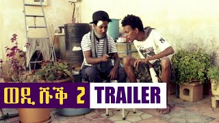 Yonas Maynas  Wedi Shuq 2  TRAILER New Eritrean Comedy 2018 [upl. by Jacquetta708]