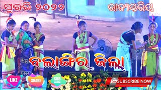 Suravi 2022 state level balangir district suravi odisha। [upl. by Vinny10]