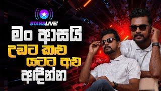 මම දුකට කට වහගන්න කොල්ලෙක් Kokila Pawan [upl. by Llerot]