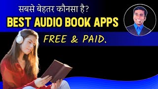 best audiobook app free audiobook apps  best audiobook app in hindi  audiobook app [upl. by Carter151]