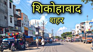 SHIKOHABAD Firozabad शिकोहाबाद फिरोजाबाद Shikohabad city jila firozabad Shikohabad ki video [upl. by Yanat]