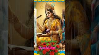 Veena vadini Gyan ki Devi love song happy music religion WhatsApp status short video 🎸✍️🙏🏻 [upl. by Rehportsirhc]