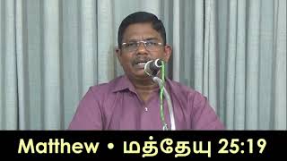 தேவ பயமுடையவருக்கே பரிபூரண வாழ்வுAbundant life for those who fear GodBro VedaiyanBro Rajavelu [upl. by Eeralih]