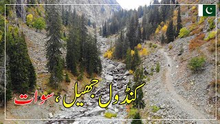 Mission Kandol Lake Failed on Bike  Utror Valley Kalam Swat  Travel Urdu Documentary [upl. by Miehar]