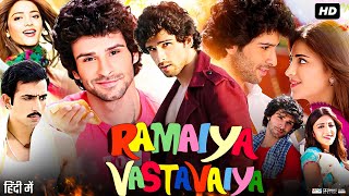 Ramaiya Vastavaiya Full Movie HD  Girish Kumar  Shruti Haasan  Sonu Sood  Review amp Facts HD [upl. by Dunning]