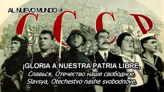 Himno de la URSS  Versión original 19431953  Coro de hombres y mujeres [upl. by Miru]